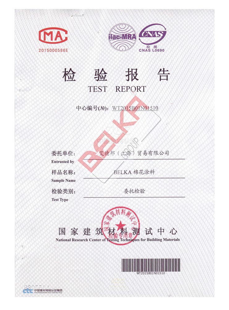 CNAS sertifikası